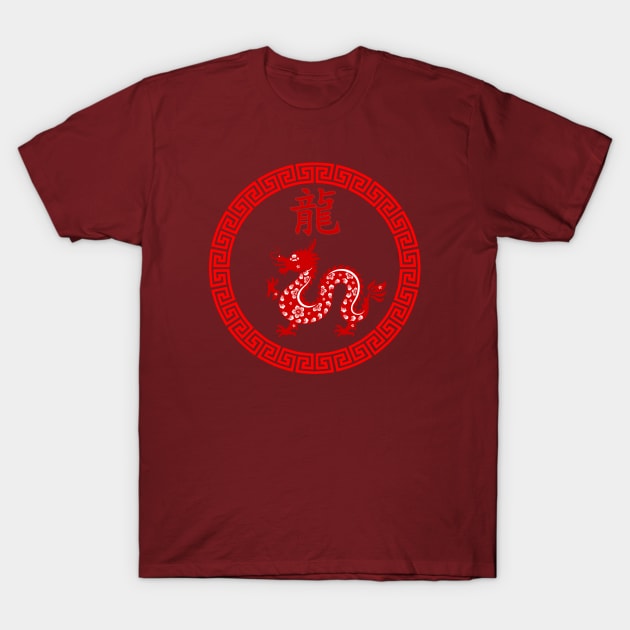 Year of the Dragon (Chinese Character & Design) T-Shirt by BestWildArt